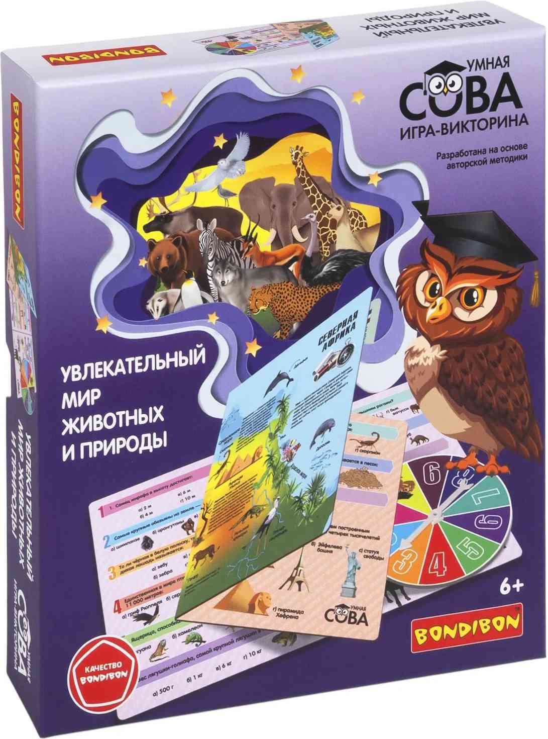 (EU) Настольная игра Bondibon Игра-викторина Умная Сова «Увлекательный мир животных и природы»
