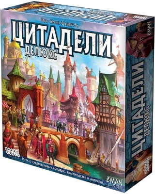 (EU) Настоьная игра Hobby World Цитадели Делюкс