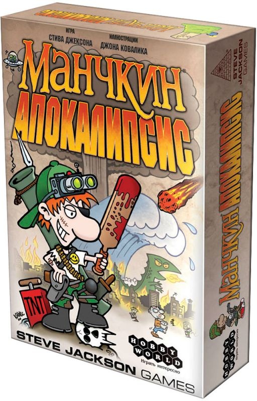 (EU) Настольная игра Hobby World Манчкин Апокалипсис