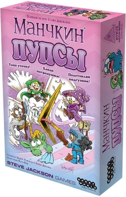 (EU) Настольная игра Hobby World Манчкин: Пупсы