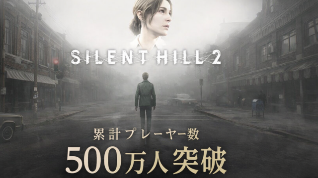 В ремейк Silent Hill 2 сыграло более 5 млн геймеров