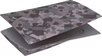 Съёмные боковые панели для Sony PlayStation 5 Digital (Gray Camouflage)