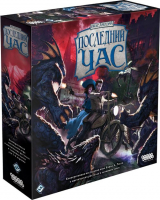 Настольная игра Hobby World Ужас Аркхэма: Последний час (915152)