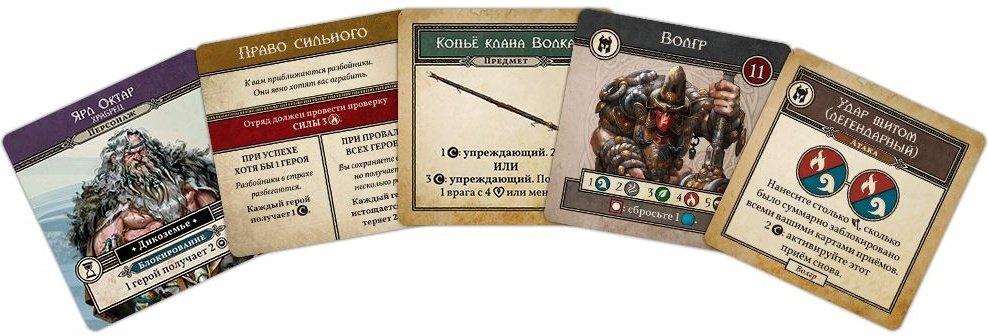 (EU) Настольная игра Hobby World Трудванг: Легенды