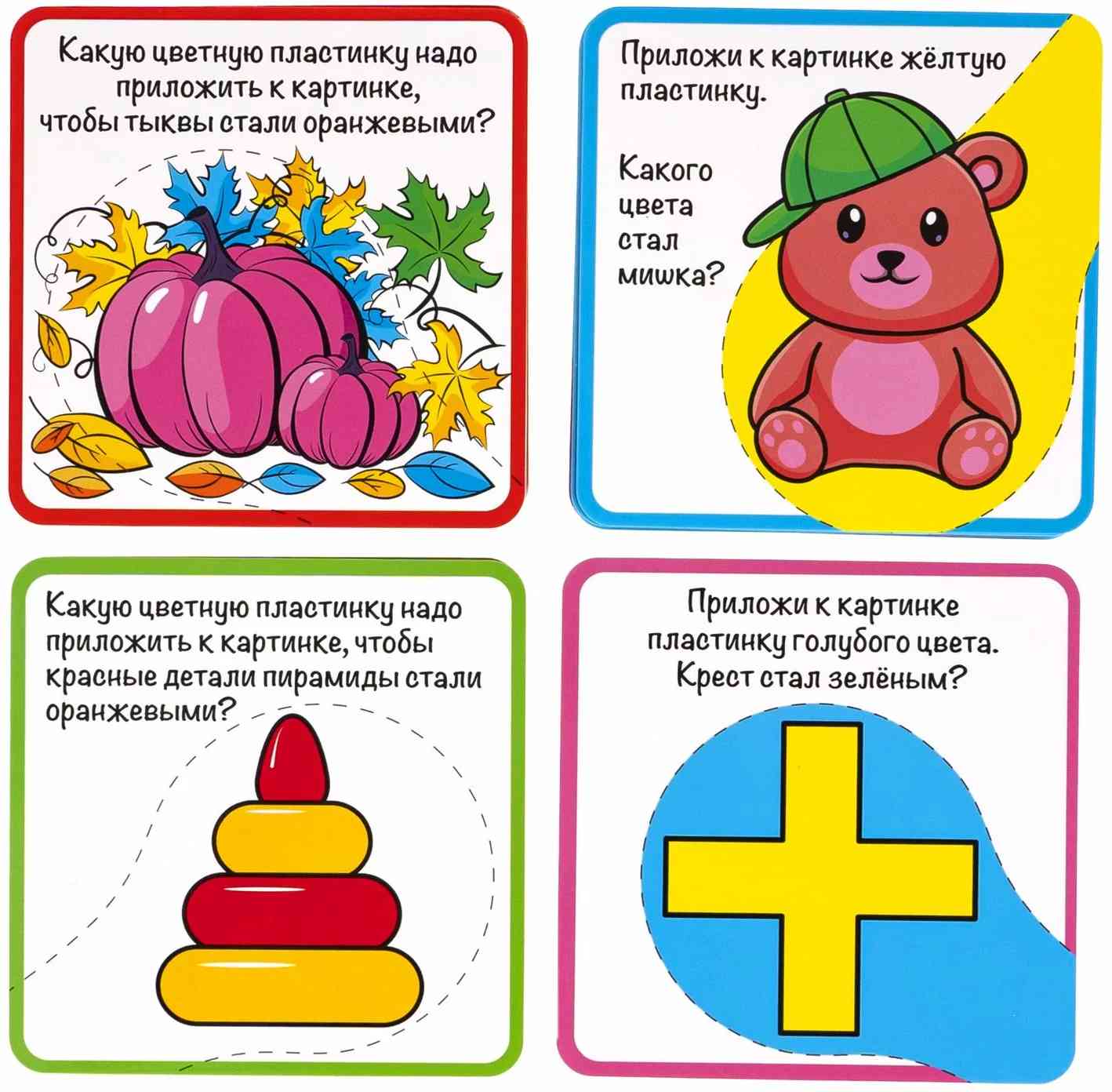 (EU) Настольная игра Bondibon Смешение цветов