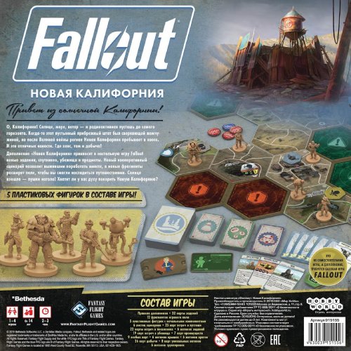Настольная карточная игра Hobby World Fallout: Новая Калифорния (915155)