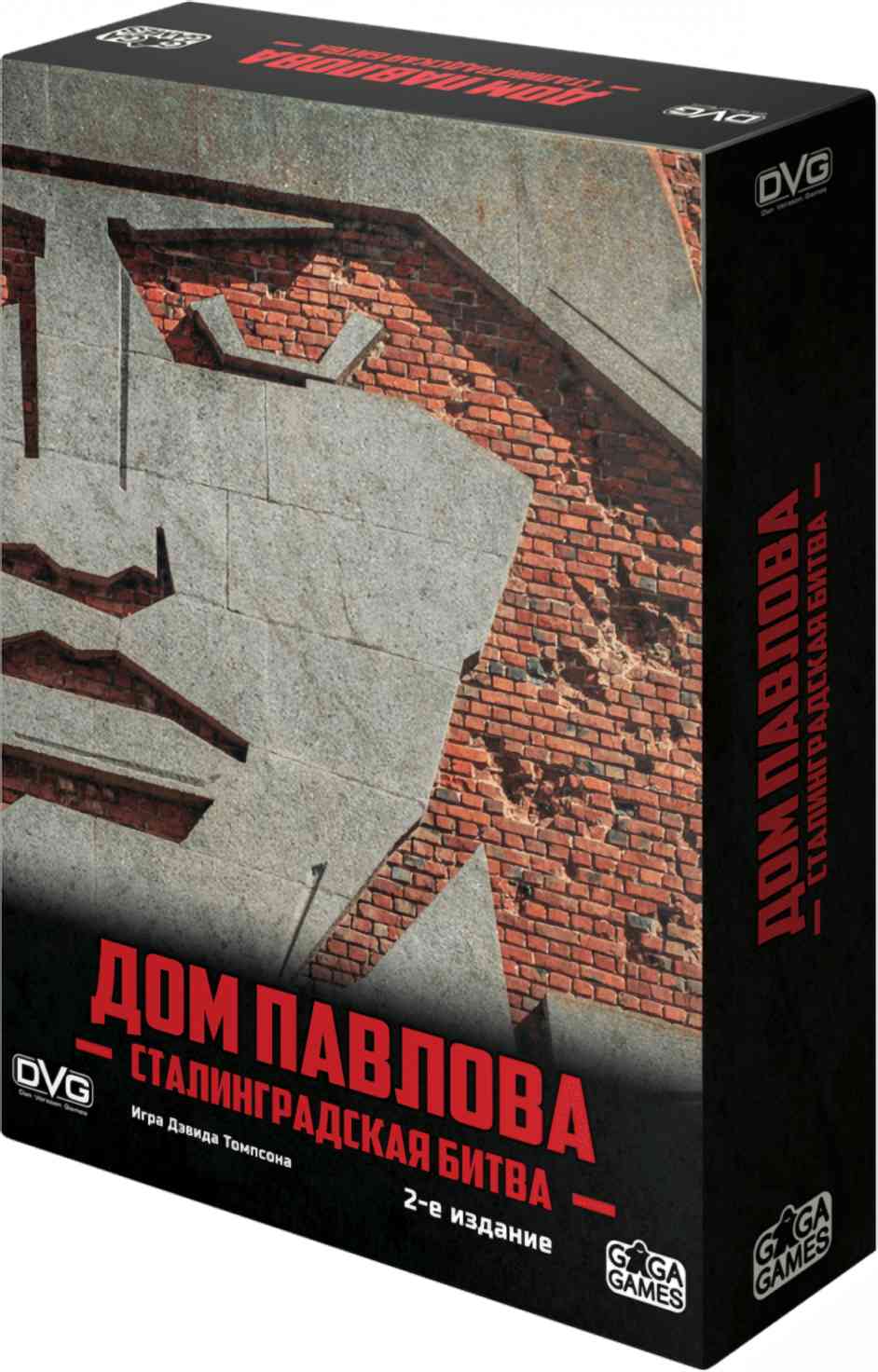 (EU) Настольная игра GaGa Games Дом Павлова
