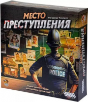Настольная игра Hobby World Место преступления (915042)