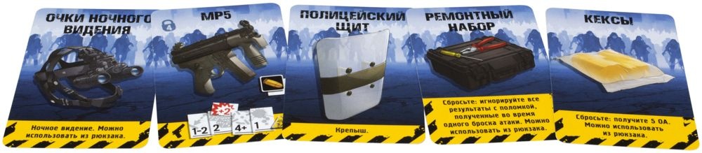 (EU) Настольная игра Hobby World Зомбицид. Вторая редакция: Вашингтон, округ Зомбия (доп)