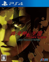 Игра Shin Megami Tensei III Nocturne HD Remaster (PS4)