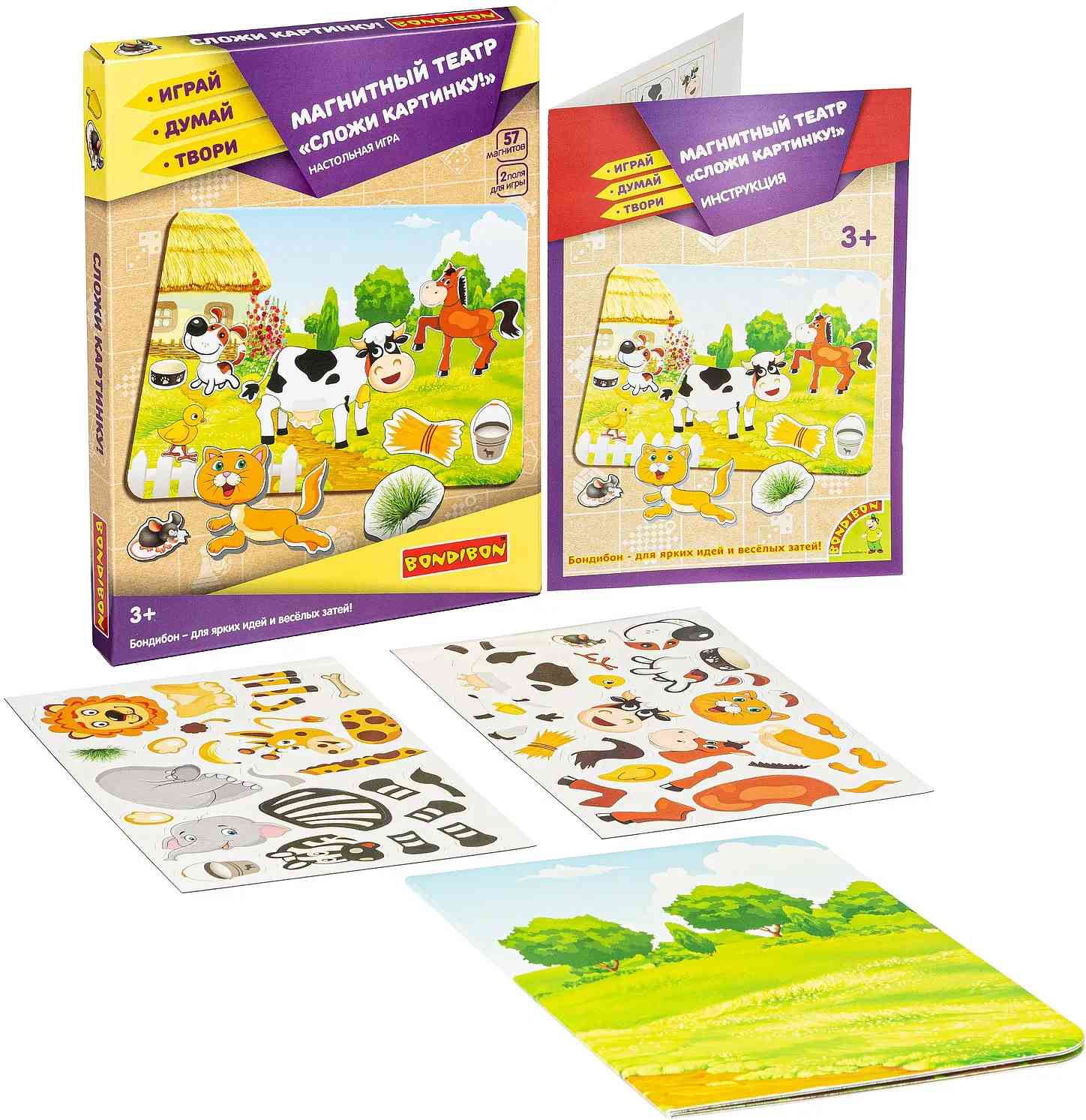 (EU) Настольная игра Bondibon Магнитный театр «Сложи картинку!»