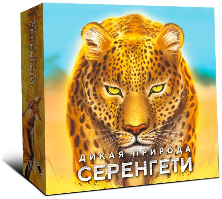 (EU) Настольная игра Lavka Games Дикая природа: Серенгети