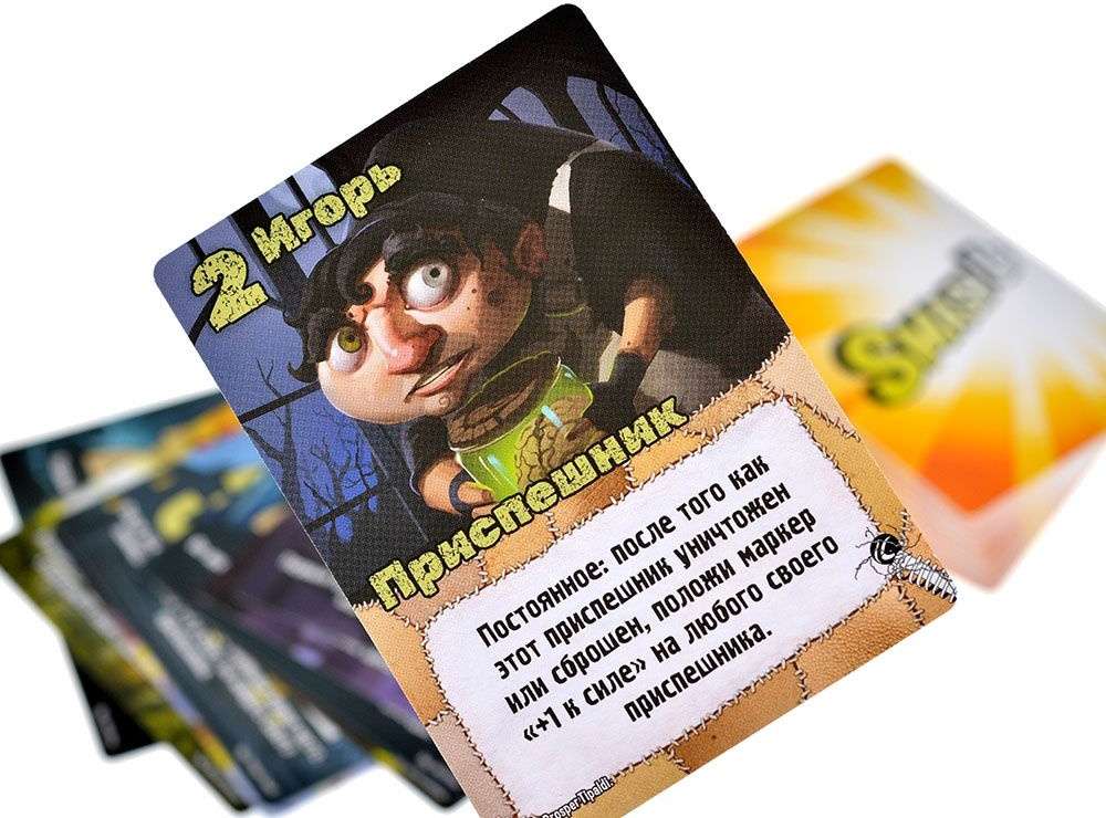 (EU) Настольная игра Hobby World Замес: Комбинация монстров