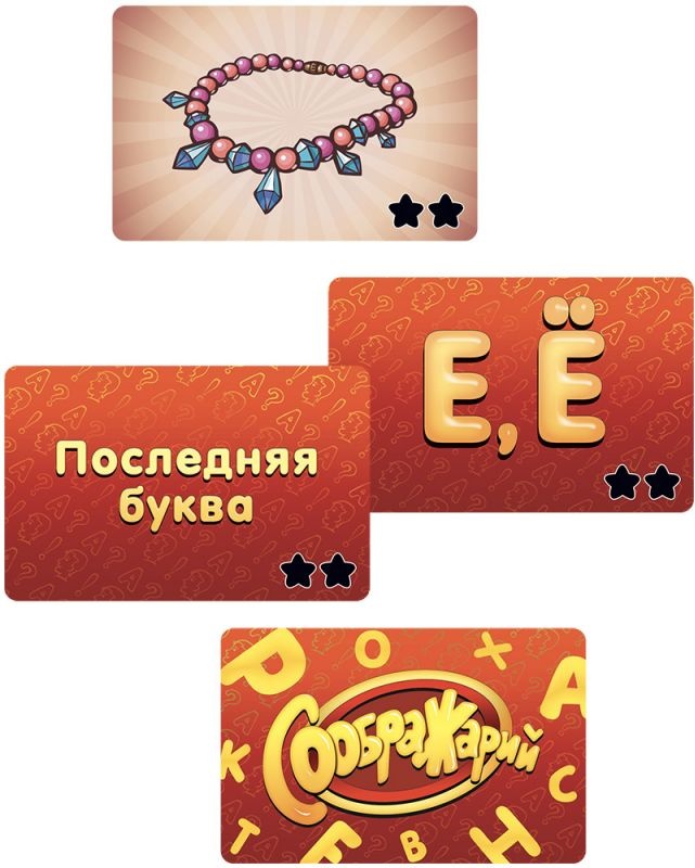 (EU) Настольная игра Hobby World Соображарий: Подарочное издание