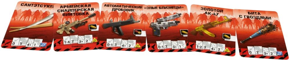 (EU) Настольная игра Hobby World Зомбицид. Вторая редакция