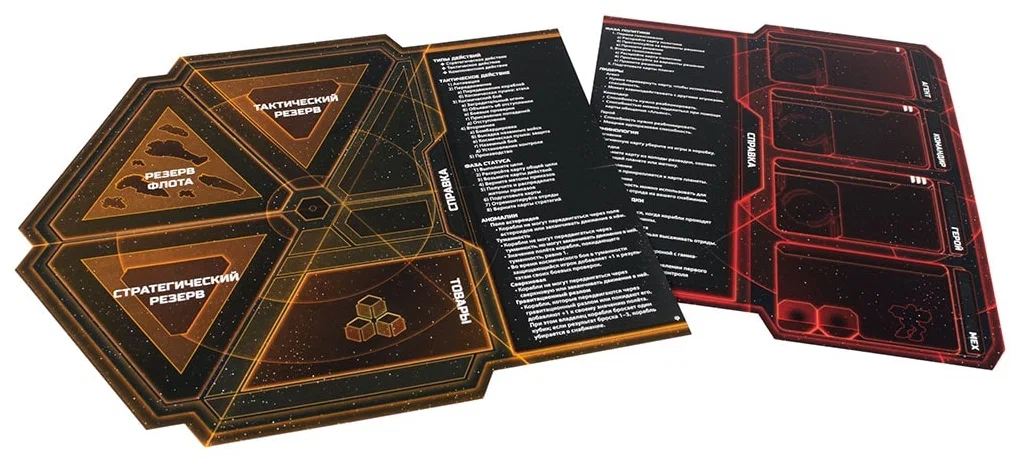 Настольная карточная игра Hobby World Сумерки империи. Четвёртая редакция: Пророчество королей (915325)