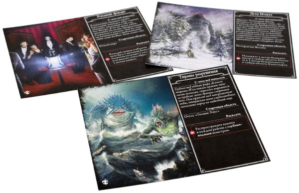 Настольная карточная игра Hobby World Ужас Аркхэма. Третья редакция: Под тёмными волнами (915283)