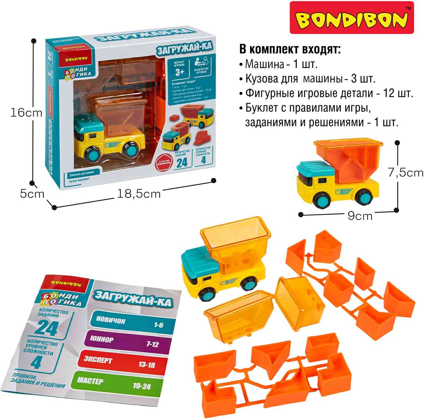 (EU) Настольная игра Bondibon Загружай-ка