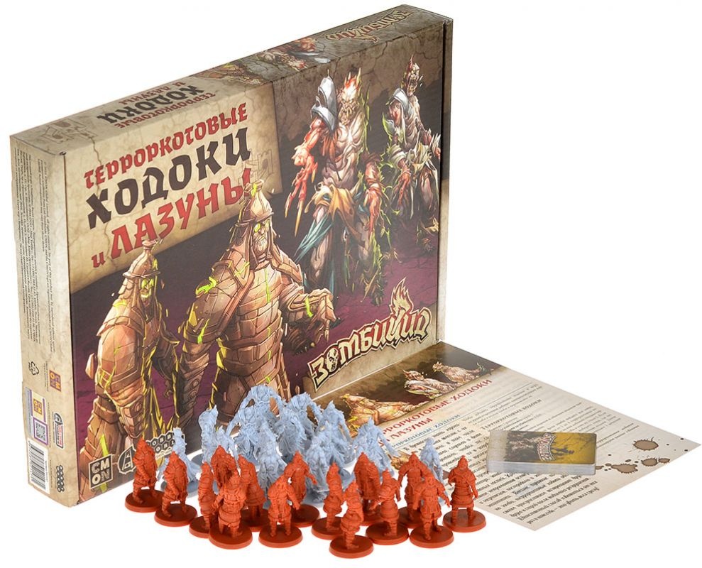 (EU) Настольная игра Hobby World Зомбицид: Белая смерть. Терроркотовые ходоки и лазуны (доп)