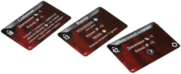 Настольная карточная игра Hobby World Gloomhaven. Мрачная гавань: Забытые круги (915294)