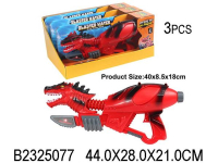 Оружие водное C-119, B2325077