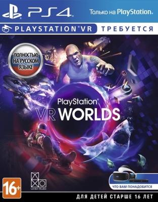 Игра VR Worlds (только для PS VR) (PS4/VR, русская версия) Б/У