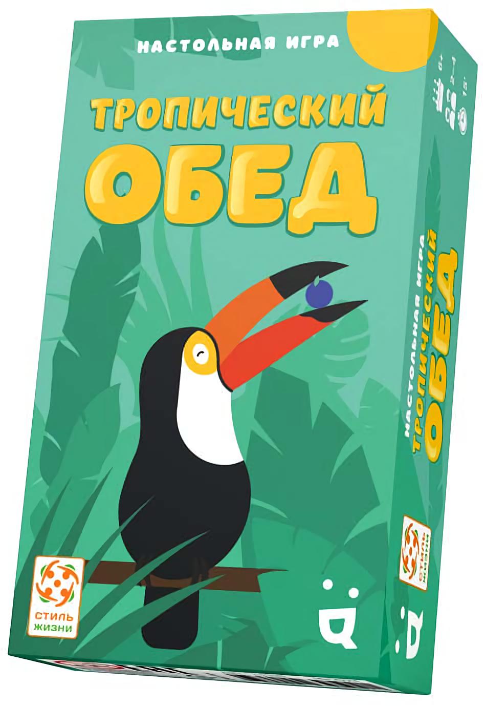 (EU) Настольная игра Стиль жизни Тропический обед
