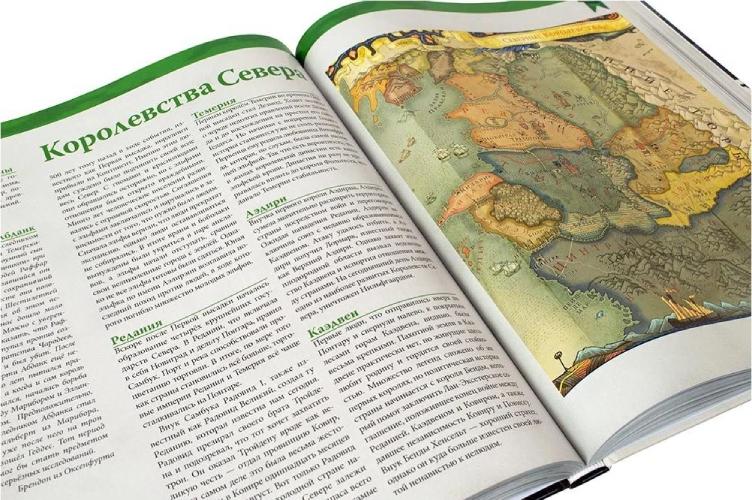 Настольная ролевая игра Hobby World Ведьмак (Книга) (717026)