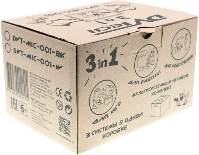 Мультисистемный игровой комплекс 3 в 1 DVTech MIC-001 BK