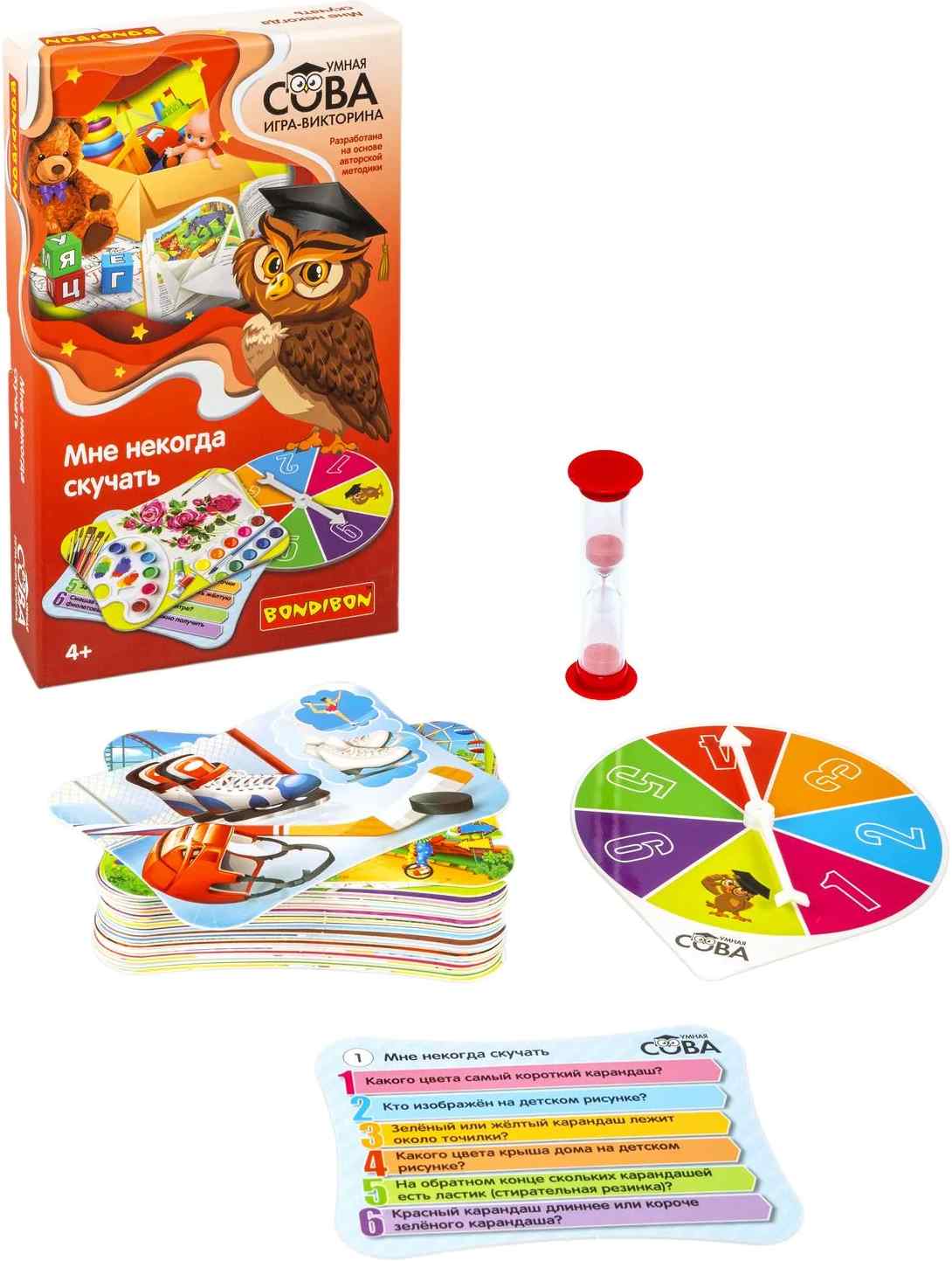 (EU) Настольная игра Bondibon Игра-викторина Умная Сова «Мне некогда скучать»