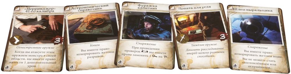 (EU) Настольная игра Hobby World Особняки безумия. Вторая редакция: Зловещие путешествия (доп)