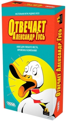 (EU) Настольная игра Hobby World Отвечает Александр Гусь
