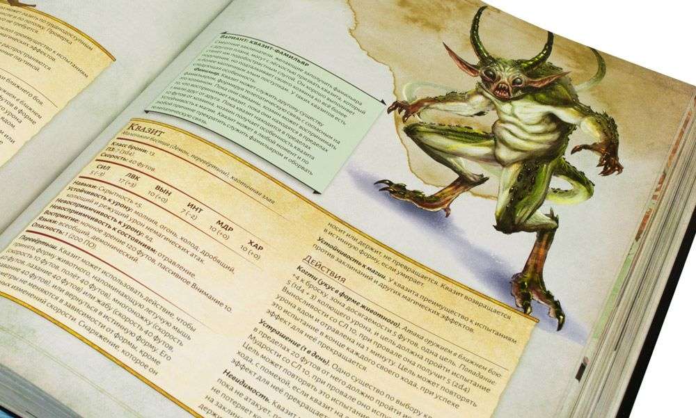 (EU) Настольная игра Hobby World Dungeons & Dragons. Энциклопедия чудовищ (доп)