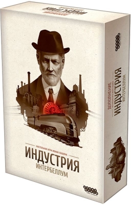 (EU) Настольная игра Hobby World Индустрия: Интербеллум (доп)