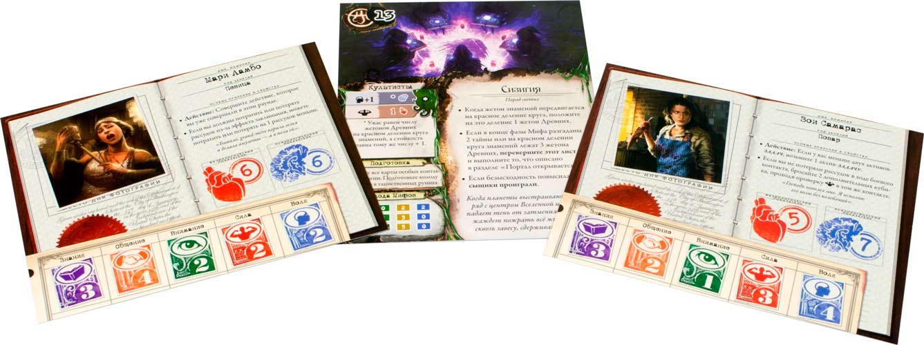 Настольная игра Hobby World Древний Ужас: Таинственные Руины (915045)