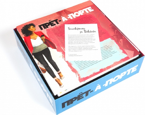 Настольная игра ZVEZDA Прет-а-Порте (ZV-8997)