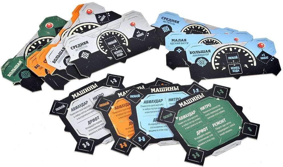 (EU) Настольная игра Hobby World Дорога ярости: Вендетта
