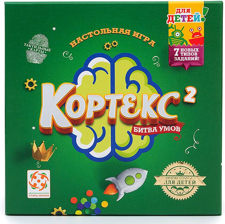 (EU) Настольная игра Стиль жизни Кортекс 2 для детей