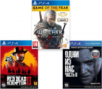 ИгроПак для PS4: Одни из нас: часть II (The Last of Us Part II) + Ведьмак 3: Дикая охота. Издание "Игра года" + Red Dead Redemption 2 (RDR 2)