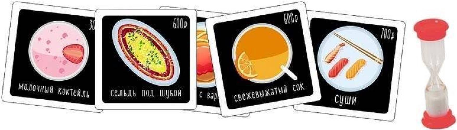 Настольная игра ZVEZDA Гарсон, семейная, ZV-8993