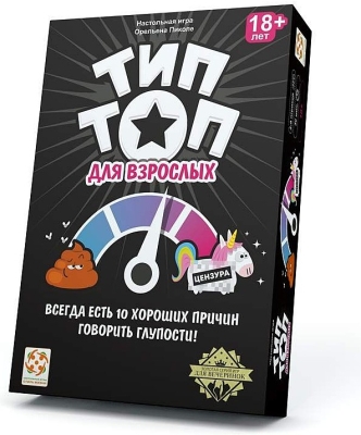 (EU) Настольная игра Стиль жизни Тип Топ для взрослых