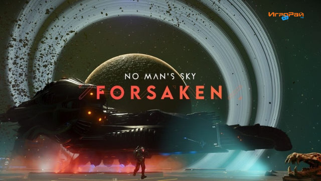 No Man’s Sky получила хэллоуинское обновление Forsaken с биомеханическими кораблями и жуткими торговцами