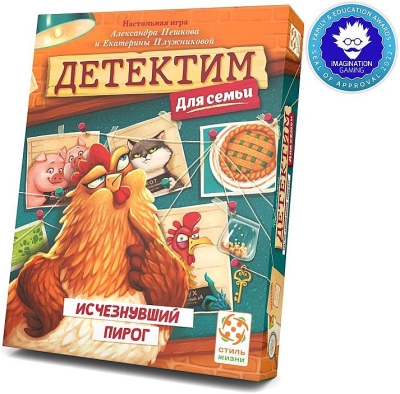 (EU) Настольная игра Стиль жизни Детектим для семьи: Исчезнувший пирог