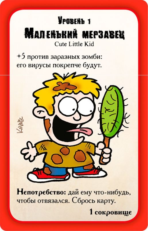 (EU) Настольная игра Hobby World Манчкин Зомби