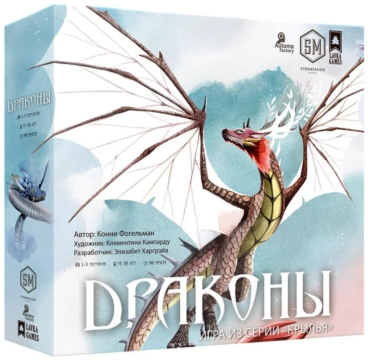 (EU) Настольная игра Lavka Games Драконы