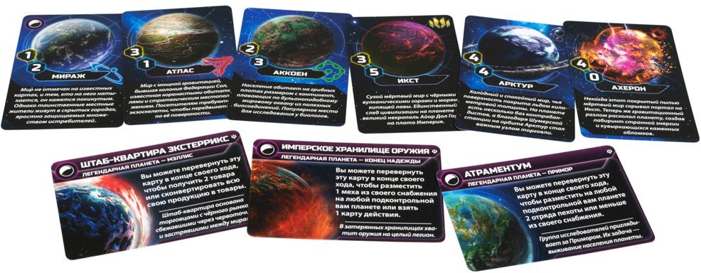 (EU) Настольная игра Hobby World Сумерки империи. Четвёртая редакция: Пророчество королей (доп)