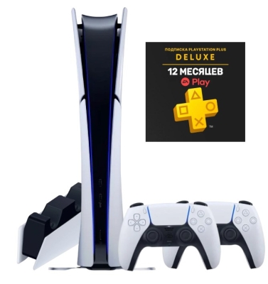 Sony PlayStation 5 Slim Digital (PS5 Slim, EU) + 2-й геймпад (белый) + PlayStation Plus Deluxe + EA Play на 1 год (Турецкая) + зарядная станция