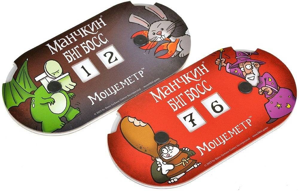 (EU) Настольная игра Hobby World Манчкин: Биг Босс