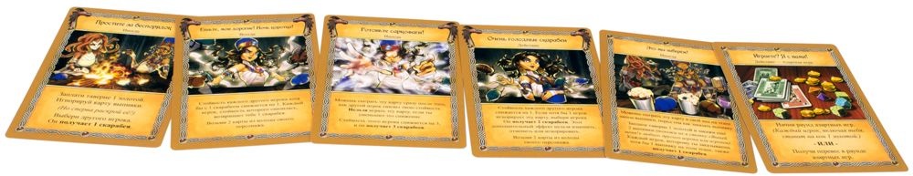 (EU) Настольная игра Hobby World Таверна «Красный Дракон»: Злодеи