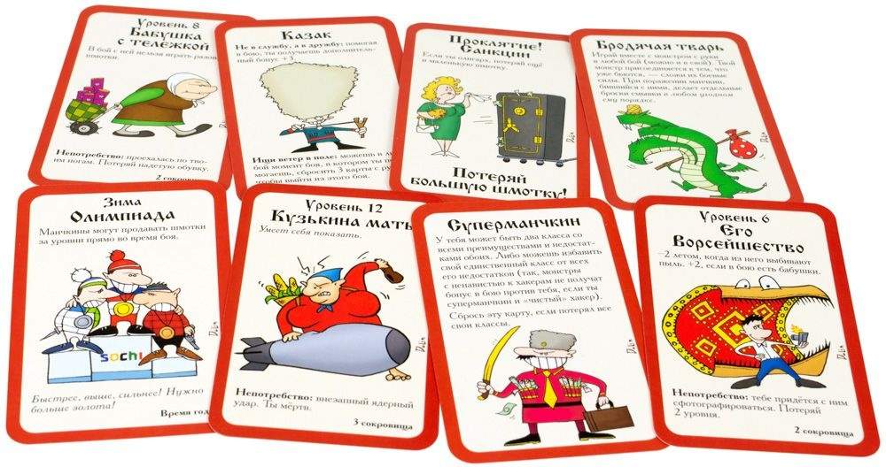 (EU) Настольная игра Hobby World Русский манчкин